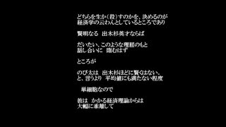 「源静香は見ていたぞ　（2023.11）」