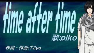 【PIKO】ｔｉｍｅ ａｆｔｅｒ ｔｉｍｅ【カバー曲】