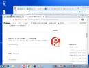 AG_20210520＿アメブロ低脳藤田晋は同じバグを繰り返す