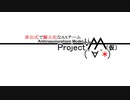 【自己紹介】2024年度版：X固定の自己紹介