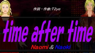 【Naomi＆Naoki】ｔｉｍｅ ａｆｔｅｒ ｔｉｍｅ【カバー曲】