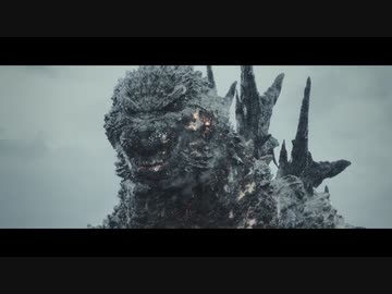 ゴジラ-1.0 stereo future