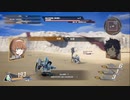 PS4配信｜SD高達：激斗同盟｜序章 (9)