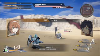 PS4配信｜SD高達：激斗同盟｜序章 (9)