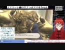 【FF14】サブっ子のメインクエ「光をもたらす者」から(2024/05/05)のアーカイブ