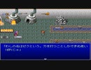 【崩壊に抗え】イストワール part21