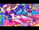 【亜美真美誕生祭】ハウトゥー世界征服【ミリシタMAD】