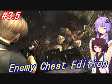 【改造バイオ4】チートと戦うきりたん Part03.5【VOICEROID実況】