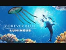 大海深いからね.Forever blue Luminous