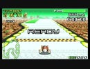 [旧記録]F-ZERO FORGBA クロスロードサーキット クレイジーホース 2'14"99