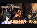 【Dragon's Dogma 2】タキオンズドグマ2　第19話 『覚者王、色に溺れる』【ゆっくり実況】