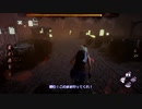 吉田流逃走ジツfile22【死んだ犬の酒場】