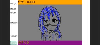 ※内輪コメ、下ネタ注意　baggio枠2024/05/04 2回目