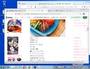 AG_20210525＿アメーバブログバグ⑤