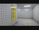 【刀剣乱舞偽実況】8番出口ってどこ？