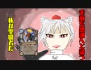 （ハースストーン)お前を感謝へと誘う私が聖職者だ感謝プリースト【ゆっくり実況】