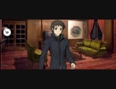 【FGO】静希草十郎（マイルーム）他人行儀。『無実況』