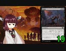 MTGアリーナやるたん　【サンダージャンクションドラフト19】