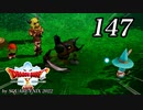 ドラゴンクエストＸオフライン～目覚めし五つの種族【初見プレイ】Scene147