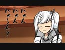 隣人のアリアルさんとミリアルさん　959『ねこまんま』
