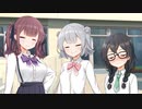 身長差と三人【CeVIO劇場】