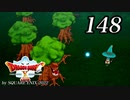 ドラゴンクエストＸオフライン～目覚めし五つの種族【初見プレイ】Scene148