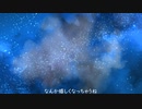 遠距離　/feat.可不