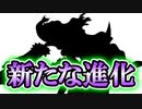 【ゆっくり実況】アニバ関連のシルエットが公開！シルエットの正体について考察していきますよ～！【モンスター娘TD】