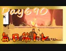 【毎日投稿】ムキ・ムキ・ムキへの道！！！【RFA負荷23】#690