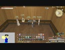 20240114 【FFXIV】一般人のフリーな生活（製品版）91日目　ハウジングする男編part1【生放送TS】