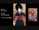 【VRChat】古の女オタクみたいな口調で畳みかけるおじさん