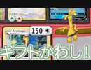 ギフトエネルギーは起動させません！ サーフゴー ex かがやく ゲッコウガ コレクレー vs ルギア VSTAR ネオラント V アーケオス チラチーノ ハバタクカミ #ptcgl #ポケモンカード