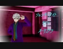 【MMDブルーロック】ジャンキーナイトタウンオーケストラ【凪誠士郎生誕祭2024】