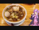 愛知県豊川市のアレンジされた天理ラーメンが食べられるお店【ゆかりさんの日常】
