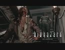 【バイオハザードHD】※グロ注意※二体の赤いゾンビと毒蛇の犠牲者。【＃9】