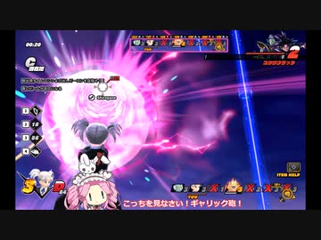 【DBTB】あまあまめたんのよちよちブレイカーズ　その８（VOICEVOX実況プレイ）
