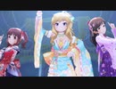 【デレステMV】銀のイルカと熱い風【振袖衣装オリメン】