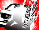 2024年04月28日 あ、安部礼司 第942回
