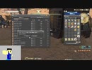 20240114 【FFXIV】一般人のフリーな生活（製品版）91日目　ハウジングする男編part3【生放送TS】