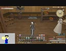 20240114 【FFXIV】一般人のフリーな生活（製品版）91日目　ハウジングする男編part4【生放送TS】