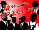 2024年05月05日 あ、安部礼司 第943回