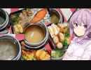 【高校２年生編スタート！】ゆかりおかんが作る男子高校生のお弁当紹介！！【１時間目】