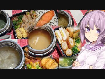 【高校２年生編スタート！】ゆかりおかんが作る男子高校生のお弁当紹介！！【１時間目】