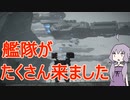 回復縛りでアーマードコア6　Part11【VOICEROID実況】