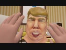 VRの大人チンコでトランプ前大統領をわからせました。