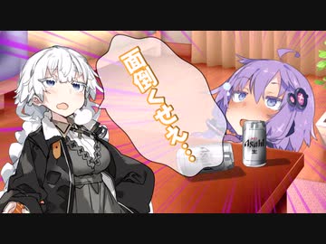 元ヤンデレあかり「監禁したはいいけれど…」【A.I.VOICE劇場】