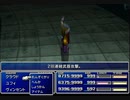 【FF7】トロフィーコンプ&やり込みプレイ【Part638】