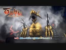 【百英雄伝】セイ編  魔導レンズ研究所 地下通路(オルドリック公爵戦) Part24【ネタバレあり】