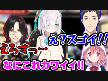 アルスの足に大騒ぎの解説席