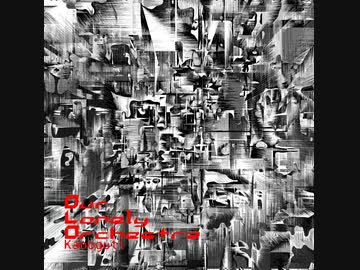 Kanoguti - Our Lonely Orchestra